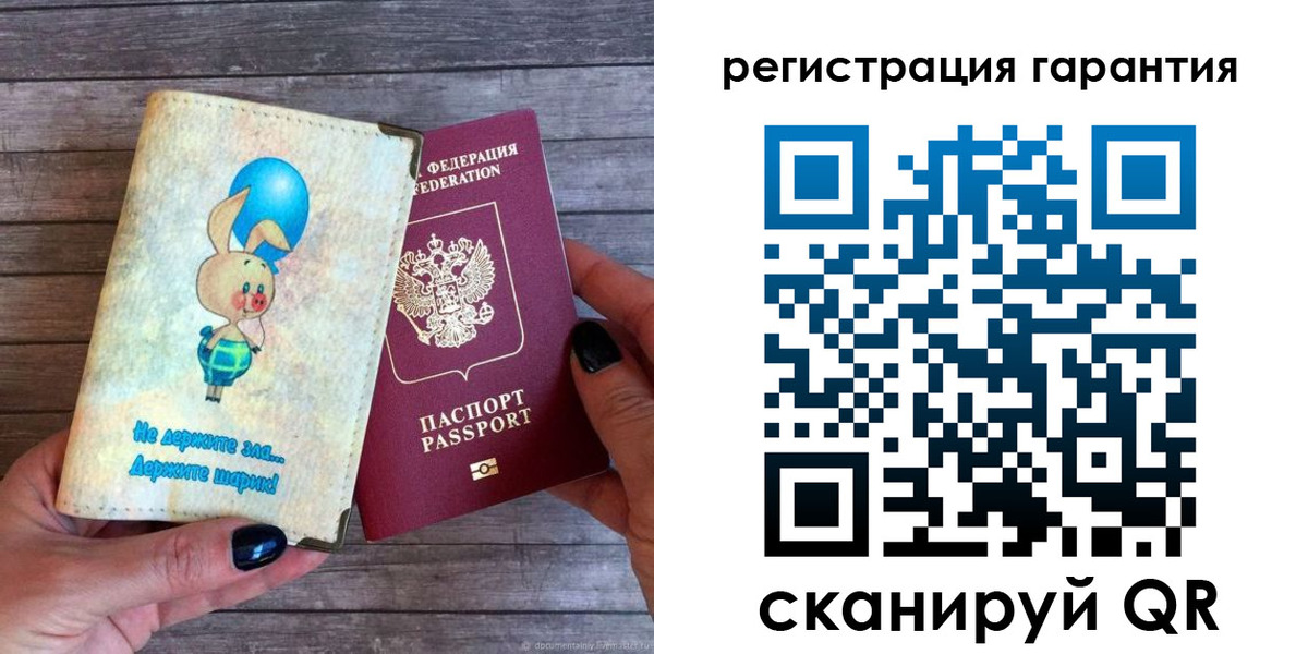 прописка для школы в Лесном