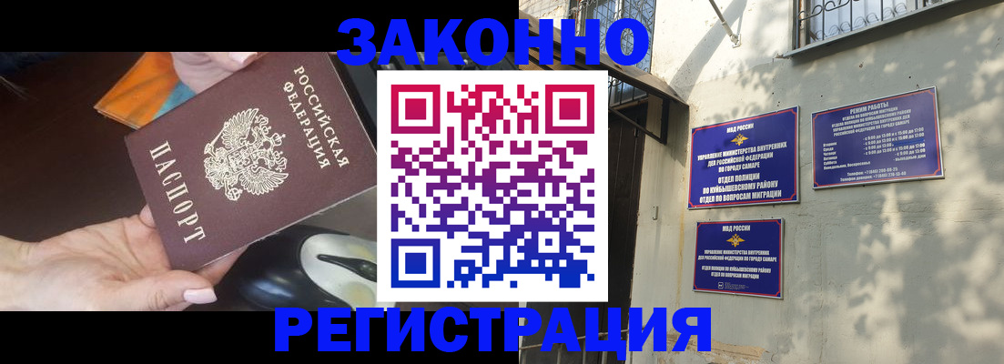 прописка для военкомата в Лесном