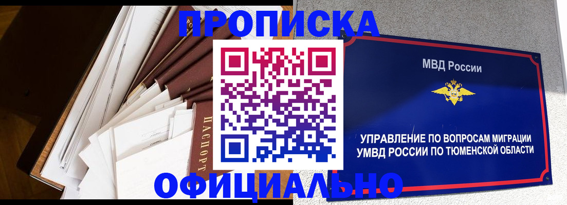 форма 3 в Лесном