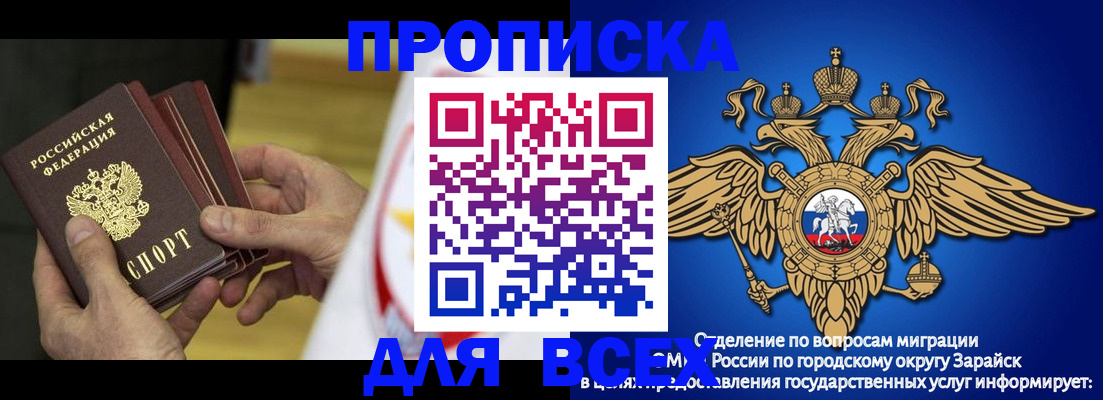 временная регистрация в квартире в Лесном